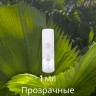 Атомайзер  1 мл стекло прозрачный спрей    