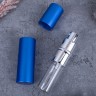 Атомайзер 10 мл металл синий  ЭЛЕКТРИК
