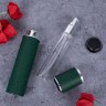 Атомайзер 12 мл Кожаный кофр темно-зеленый