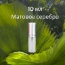 Атомайзер стекло 10 мл с металлическими крышечками серебро  